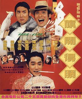 成人午夜在线观看