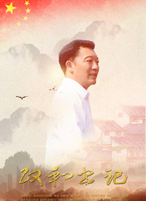 狠狠五月